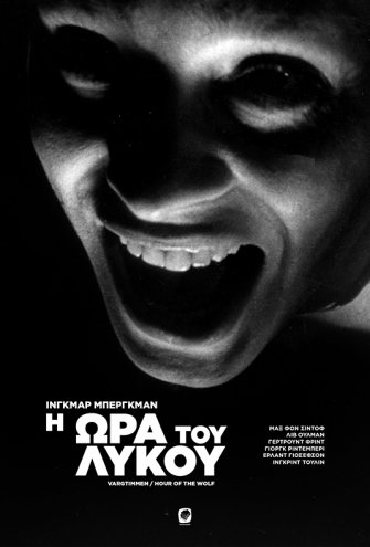 Poster - 