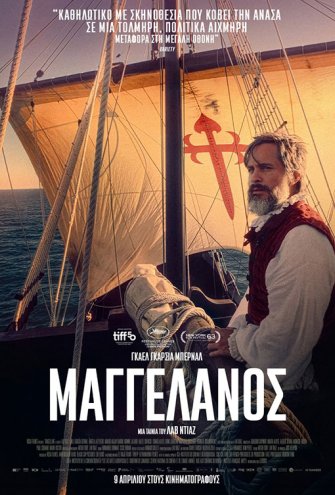 Poster - 
