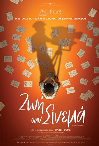 Poster Poster -