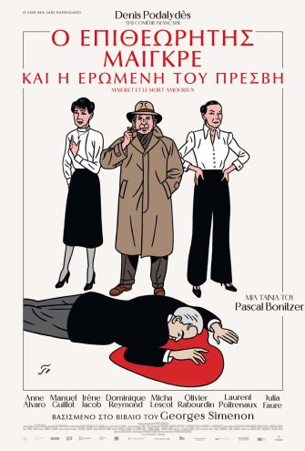Poster - 