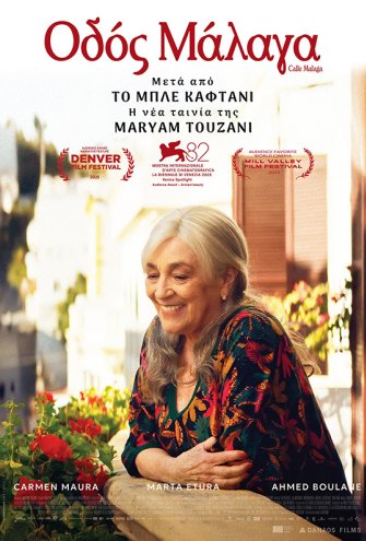 Poster Poster -