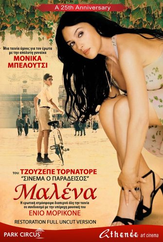 Poster - 