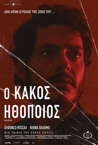 Poster - 