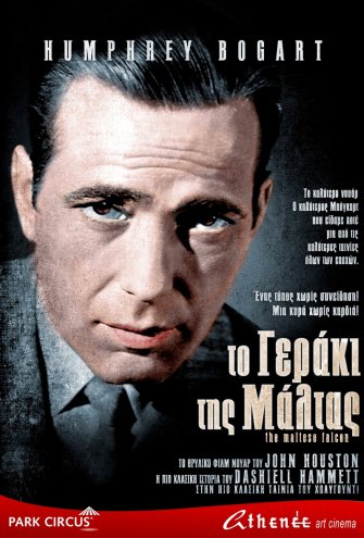 Poster Poster -