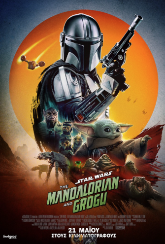 Poster Poster -