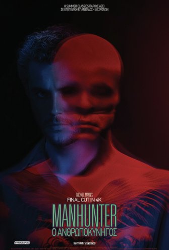Poster - 