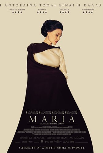 Poster - 
