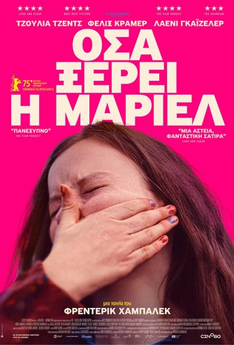 Poster Poster -