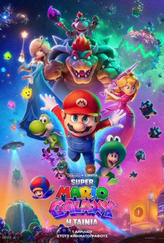 Poster Poster -