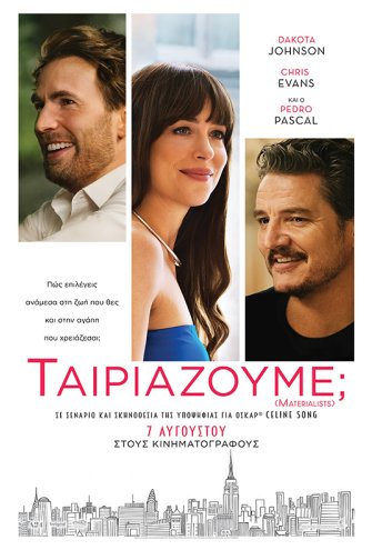 Poster Poster -