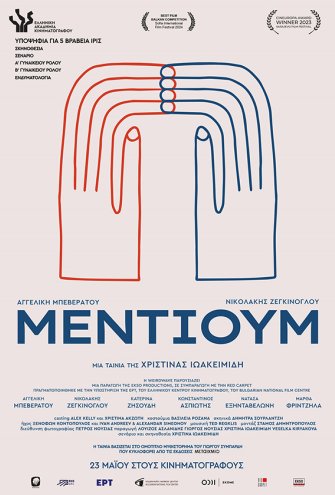 Poster - 