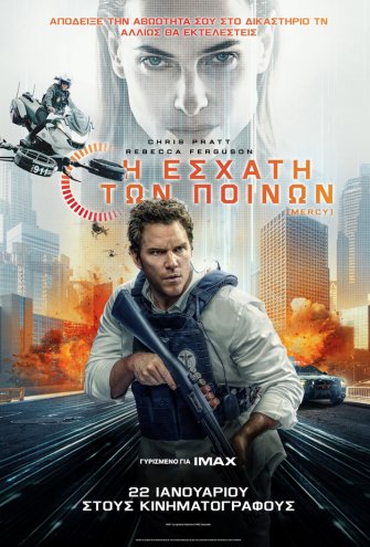Poster - 