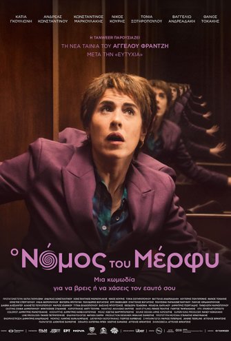 Poster - 