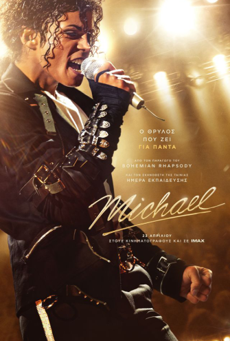 Poster Poster -