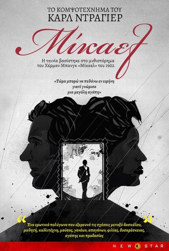 Poster - 