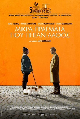 Poster - 