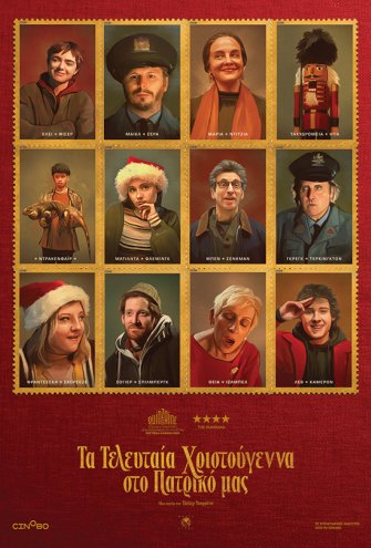 Poster - 
