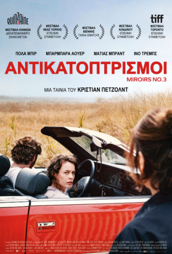 Poster - 