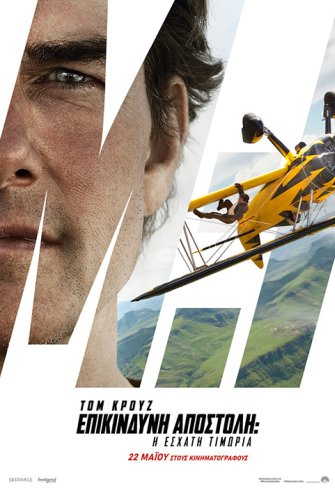 Poster - 