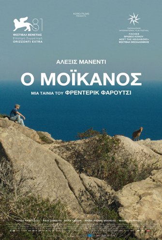 Poster - 