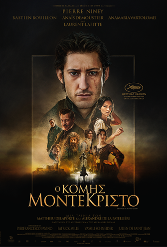 Poster - 