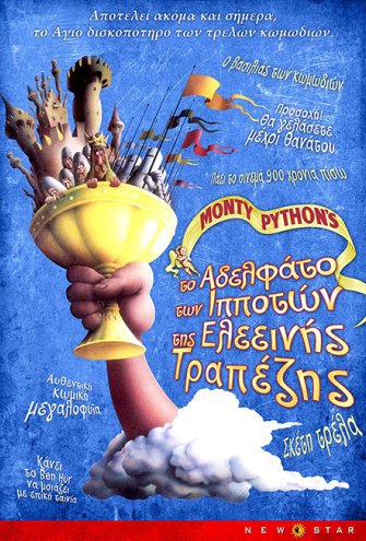 Poster - 