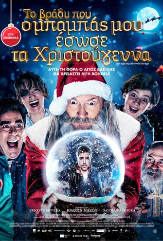 Poster - 