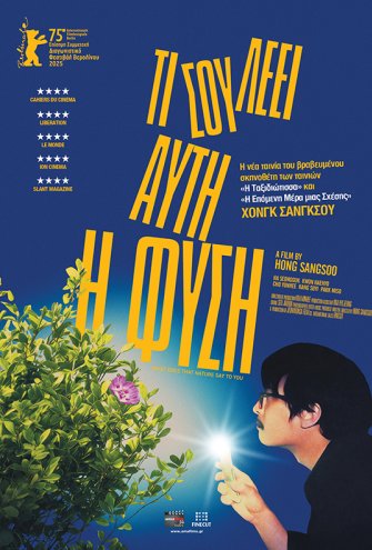 Poster - 