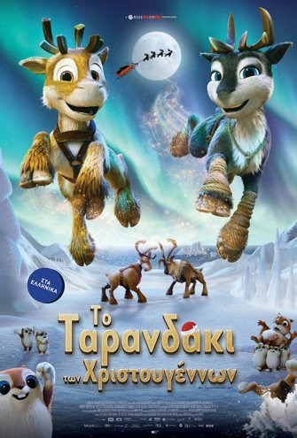 Poster Poster -