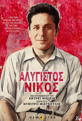 Poster - 