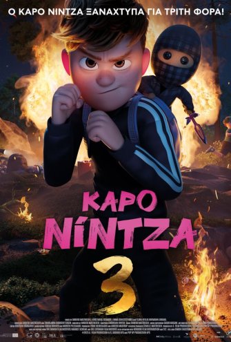 Poster - 