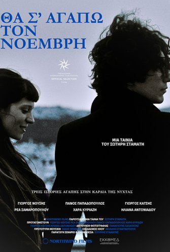 Poster Poster -