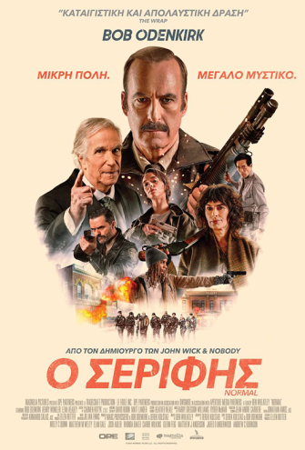 Poster - 