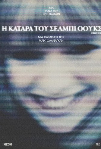 Poster Poster -
