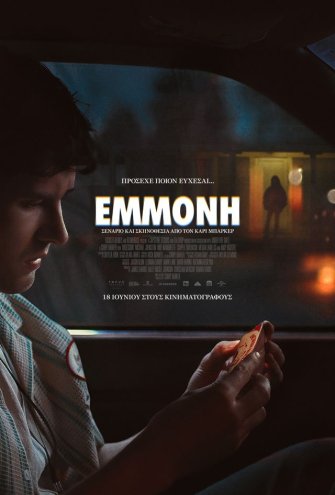 Poster Poster -