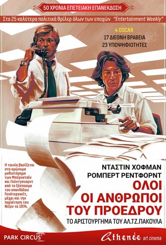 Poster - 