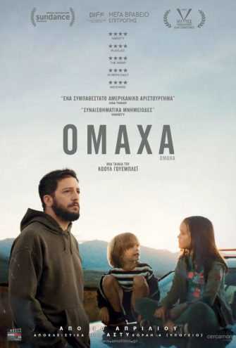 Poster Poster -