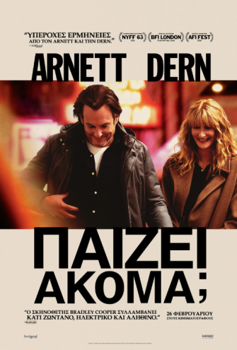 Poster Poster -
