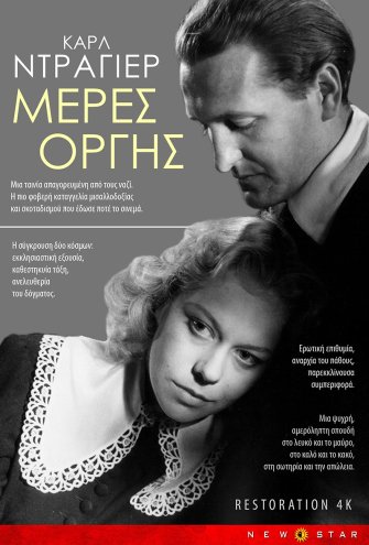 Poster - 