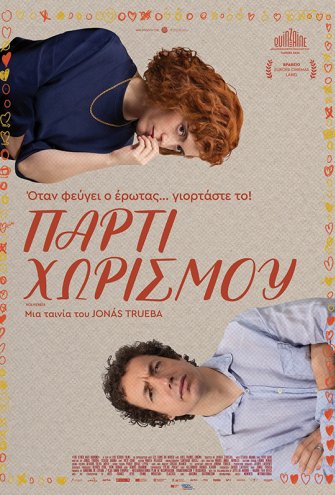 Poster - 