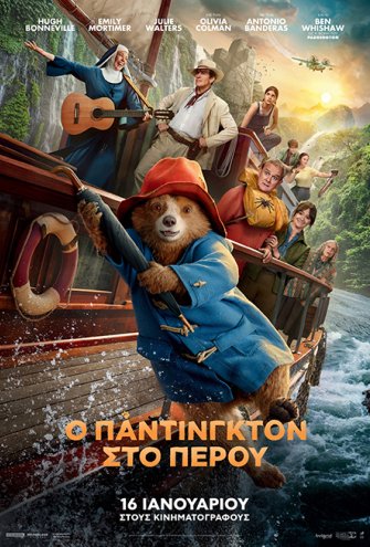 Poster - 