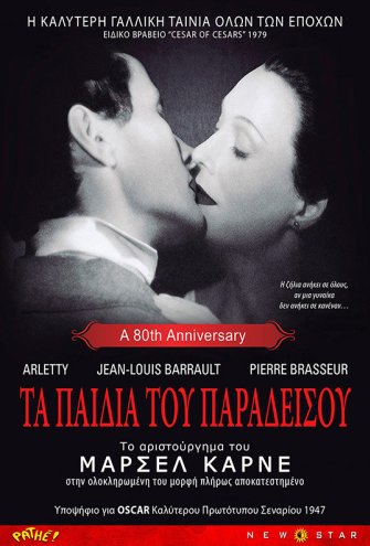 Poster Poster -