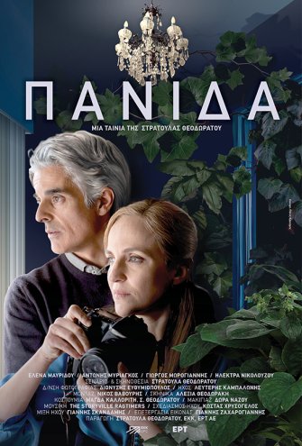Poster - 