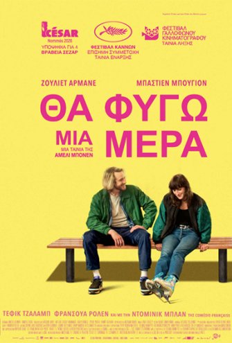 Poster - 