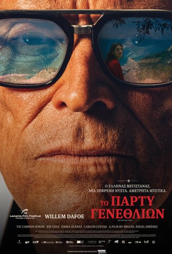 Poster Poster -