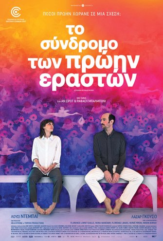 Poster - 