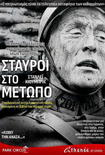 Poster Poster -