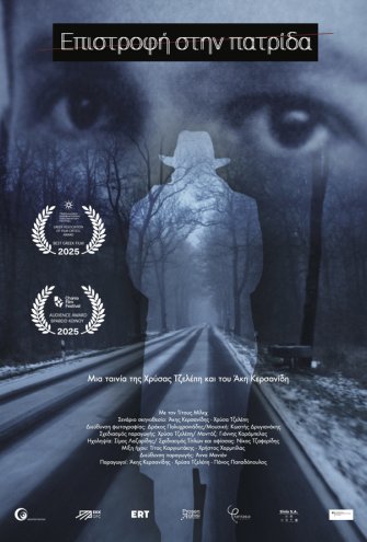 Poster - 
