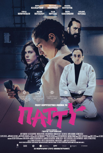 Poster - 