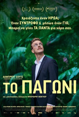 Poster - 